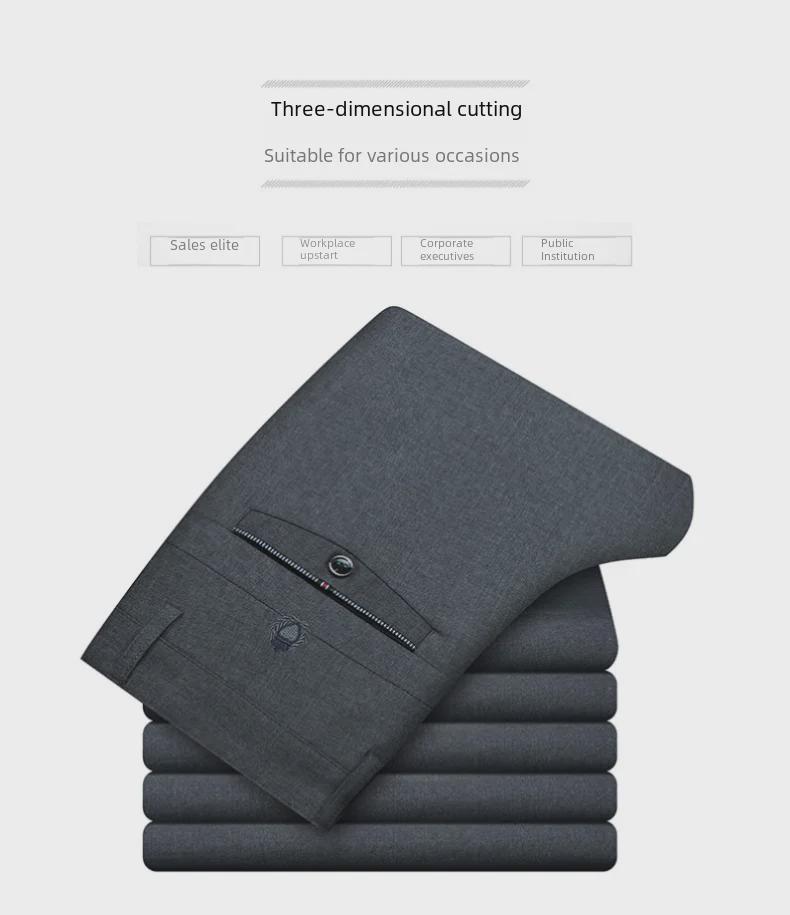 Мужские повседневные брюки из ультратонкой дышащей ткани высшего качества