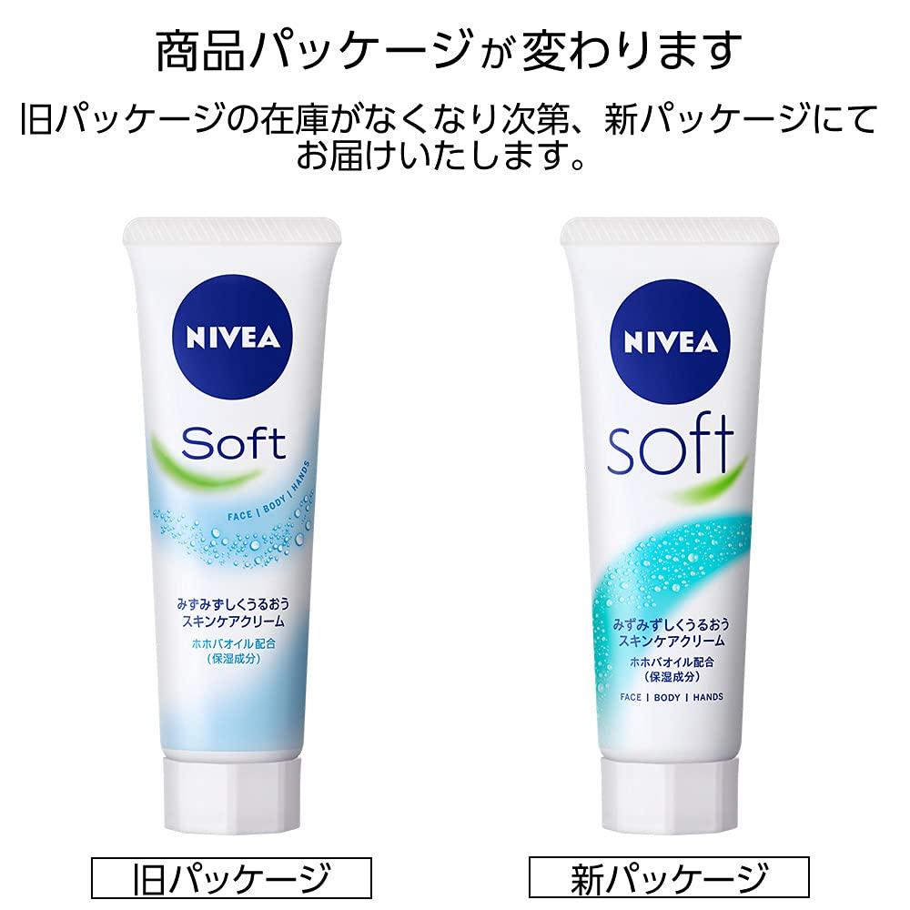 Nivea Мягкий увлажняющий крем в тубе