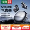 Ugreen Беспроводные Bluetooth-наушники-клипсы WS210
