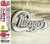 CD CHICAGO - Chicago = Chicago and 23 Oaths TECW1902PROMO Overseas Record 1995 Japan Rock Used