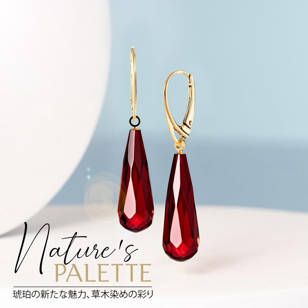 От Amber Teardrop Красная янтарная шкатулка для украшений Серебро 925 Позолоченный рычаг Задняя часть Элегантные ювелирные изделия Гарантия качества включена [Amber Mazukna] Серьги, Форма,