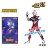 Shining Dijazeta Ultraman Oversized Action Figure 80cm Heavy Light Form Handmade Toy for Birthday Gift