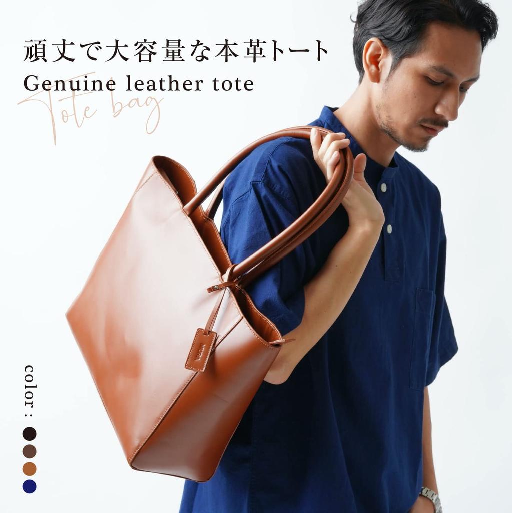 Сумка-тоут из натуральной коровьей кожи большой емкости [Mura] Сумка, кожа, мужская сумка, (черный)