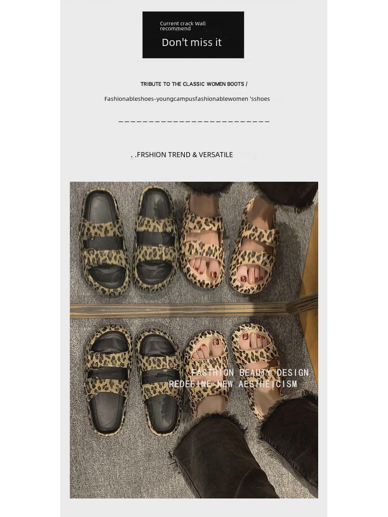 Женские летние шлепанцы с леопардовым принтом - толстая подошва, пляжные тапочки для отдыха на открытом воздухе