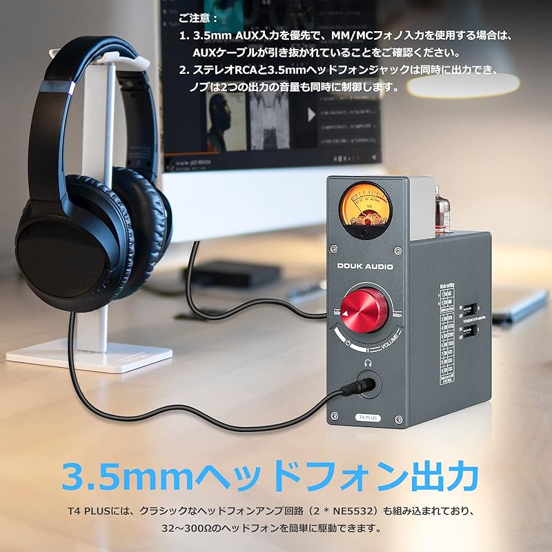 Nobsound T4 PLUS record player stereo preamplifier headphone amplifier VU meter HiFi 5654 vacuum tube phono preamplifier