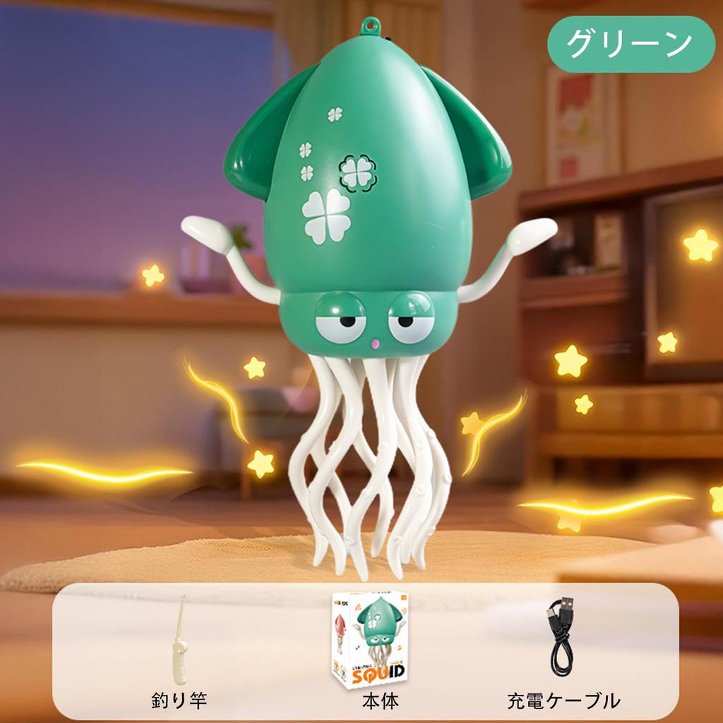 Dancing Squid and Octopus Electric Toy with Automatic Avoidance 8 Dancing USB Educational Indoor Perfect Gift Toy, Music, Sensor, Legs, Rechargeable,