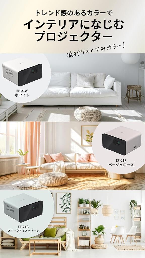 in Epson Dreamio Home Projector Full HD 1000lm Equipped with Google for Home Small Home Promotional Watching Model Without Foot [Released 2024] EF-21R