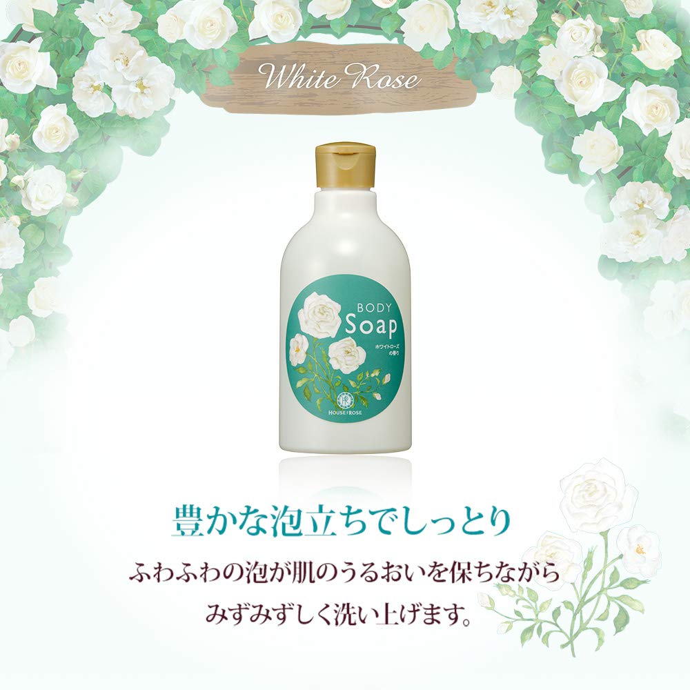 House of Rose Body Soap WR Rose 300mL (white Scent)