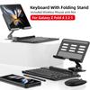 Складная подставка для планшета, набор беспроводной клавиатуры для Samsung Galaxy Z Fold 4 3 2, магнитный кронштейн для клавиатуры с мышью и сенсорным пером