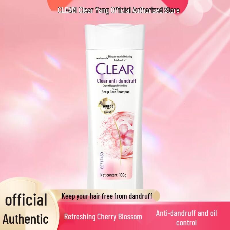 Clear Multi-Effect Hydrating & Nourishing Shampoo