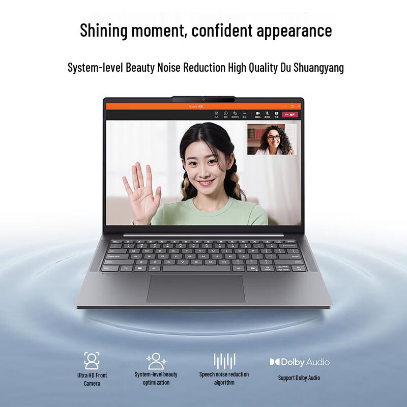 Lenovo Легкий ноутбук Xiaoxin 14 (Китайская версия)