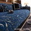 Chenille Sofa Cushion Soft Skin Friendly Non Slip Light Luxury Cover Cloth Towel All Year Round Universal High-end Sofa Cover