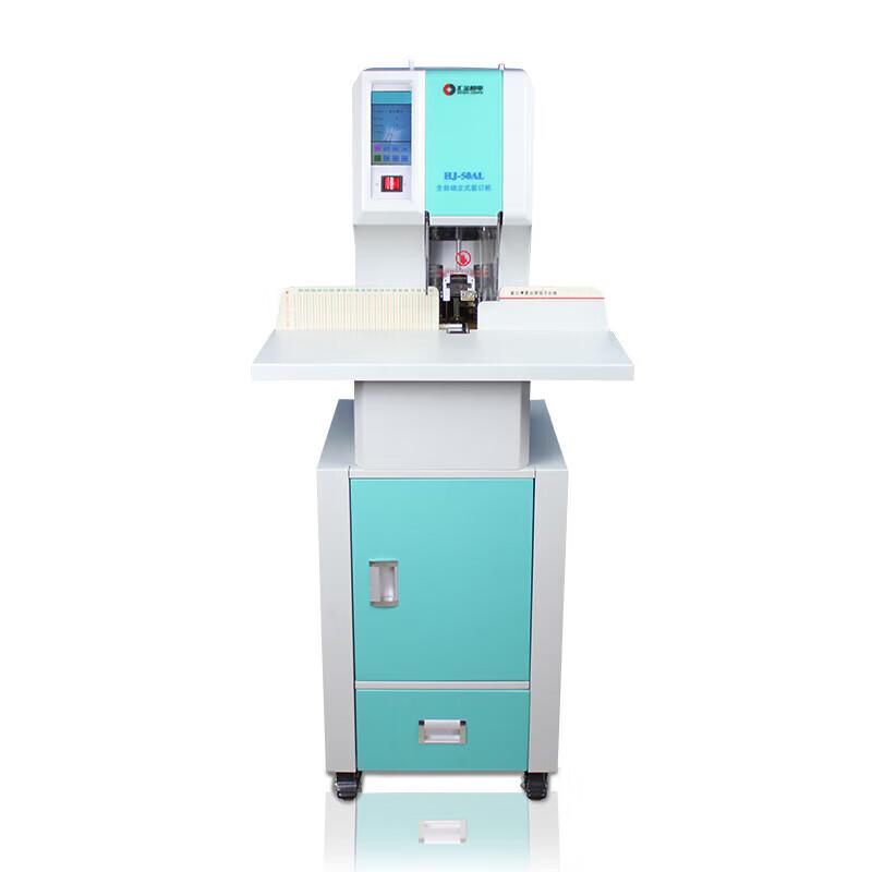 Huijin HJ-50AL Automatic Document Binding Machine CN plug (adapter included)