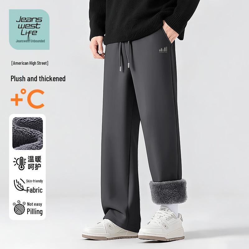 Мужские зимние спортивные штаны Jeanswest Life с термоподкладкой из флиса