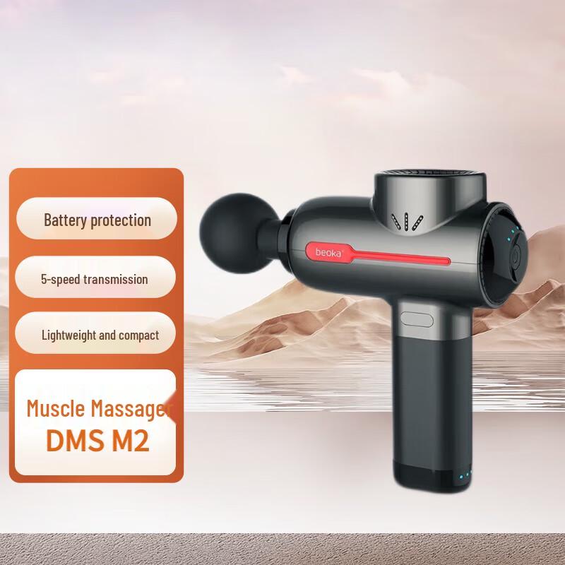 Zhongaoda DMS M2 Portable Deep Tissue Percussion Massager CN plug (adapter included)