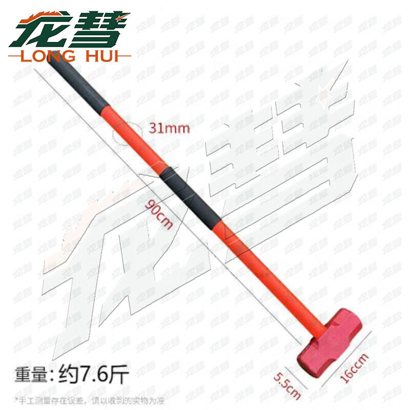 Longhui Octagonal Sledgehammer