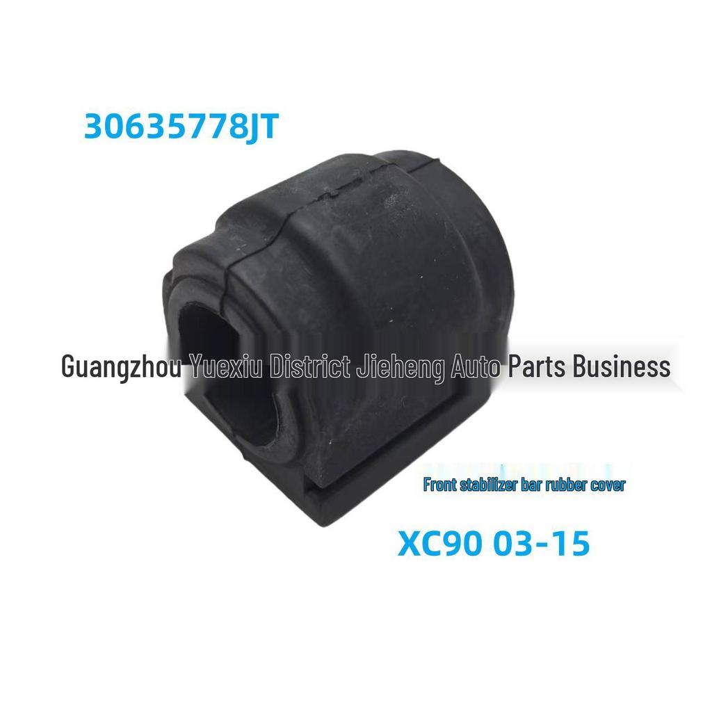 Volvo XC90 Front Stabilizer Bar Bushing (2003-2015) 30635778JT