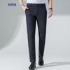 Men's Anti-Wrinkle Straight-Leg Business Casual Pants