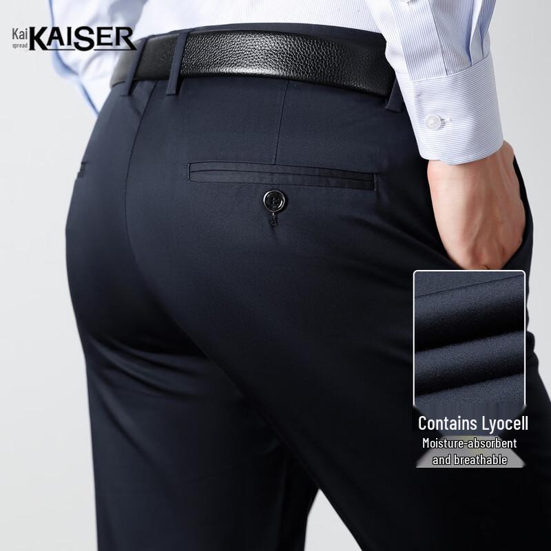 Мужские брюки Caesar из смесовой ткани тенсел и хлопка, в стиле business casual