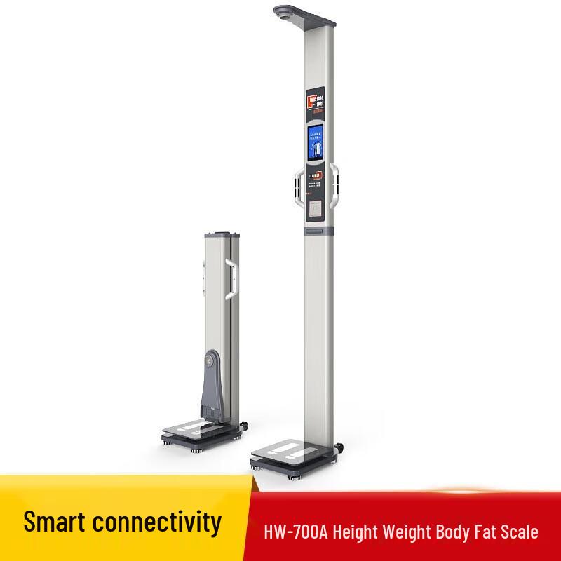 Lejialikang Smart Body Composition & Health Analyzer (CN version)