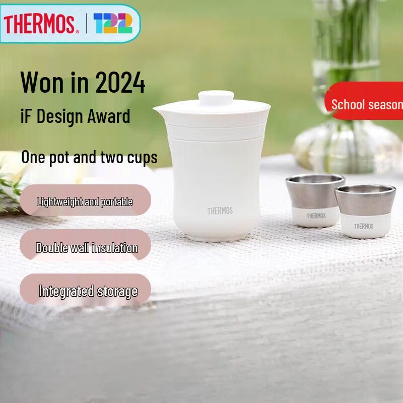 THERMOS Thermal Travel Tea Cup Set