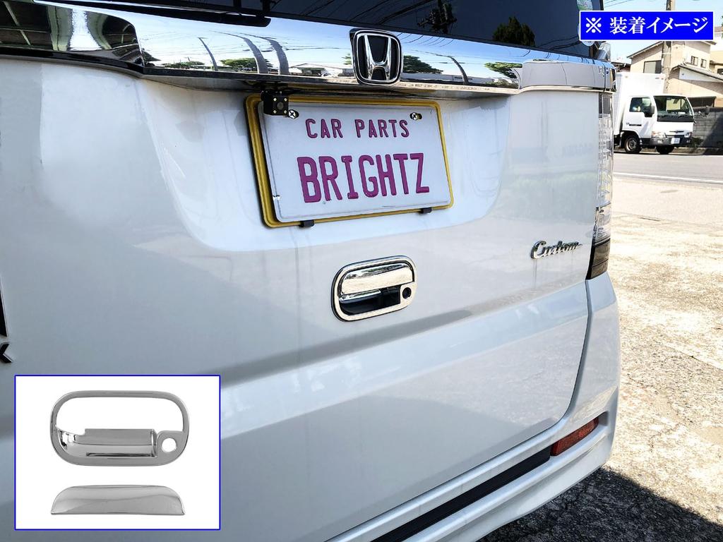 BRIGHTZ Custom Chrome Rear Gate Door Handle Cover and Knob Plate Set JF F1 F2 JF F1 F2 Custom Custom Custom N-BOX+ JF1/JF2 [REA-DHC-026] 1/2 1/2