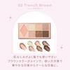Wonjungyo W Daily Mood Up Palette 01 Soft Mauve Pink 8g Eyeshadow Pink Brown Glitter Matte /