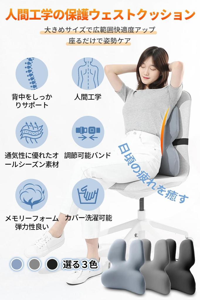 Поясничный подголовник с фиксированным ремешком и эффектом памяти, влагопоглощающий поясничный подголовник для подарков, подушка, пена, поддержка, эргономичный, удобный, в комплекте, чехол, моющийся, впитывающий, дышащий,