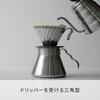 HARIO V60 Metal Coffee Server 500ml Silver O-VCSM-50-HSV