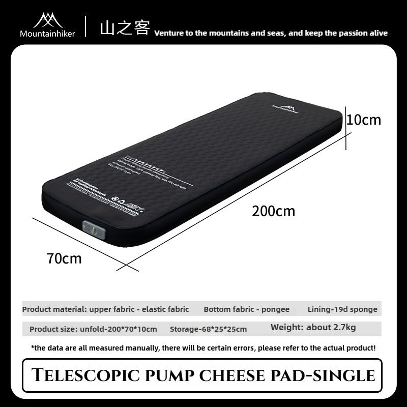 MOUNTAINHIKER Inflatable Mattress Upgrade Edition 10CM High Comes with Storage Bag Portable Camping Sleeping Pad Mat