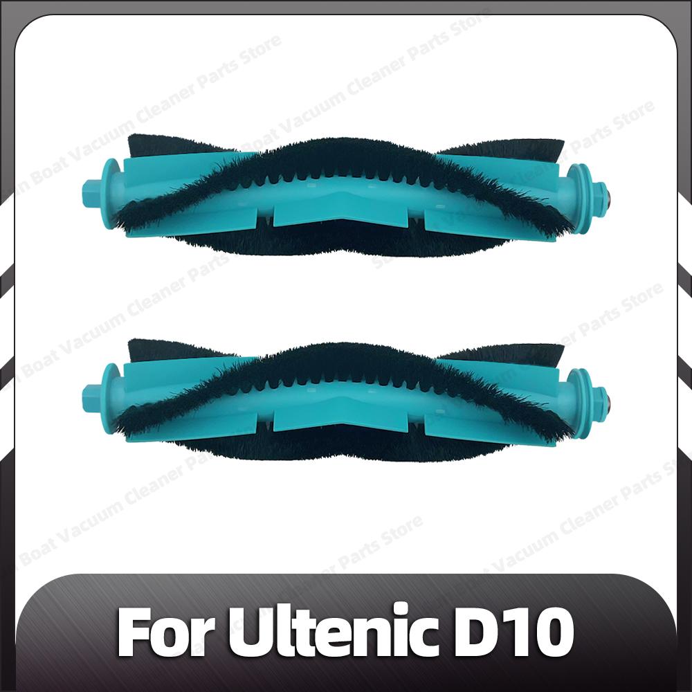 Совместимость с роботом-пылесосом Ultenic D10, сменная основная боковая щетка, фильтр HEPA, насадки для швабры, запасные части, аксессуары