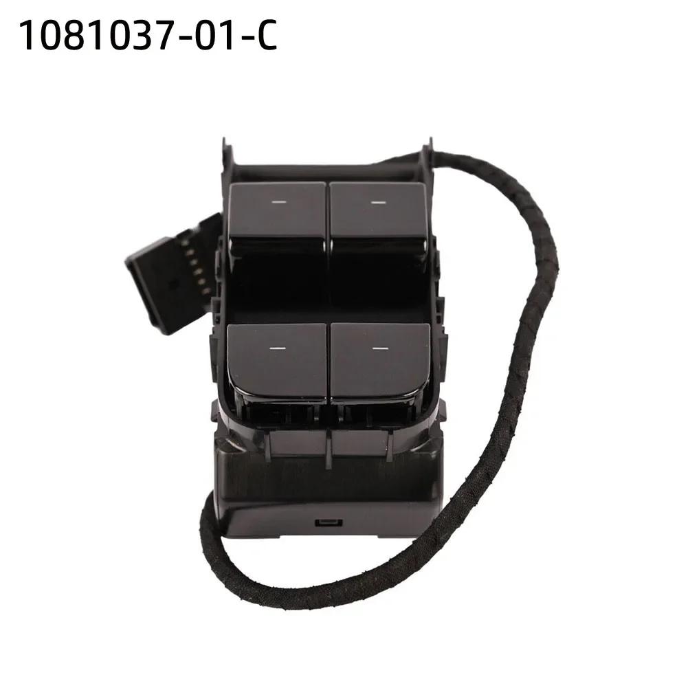 NEW 1081037-01-F 1081037-01-C For Tesla Model 3 2016-2020 Front Left Power Window Switch Control Lock Lifter Glass Button