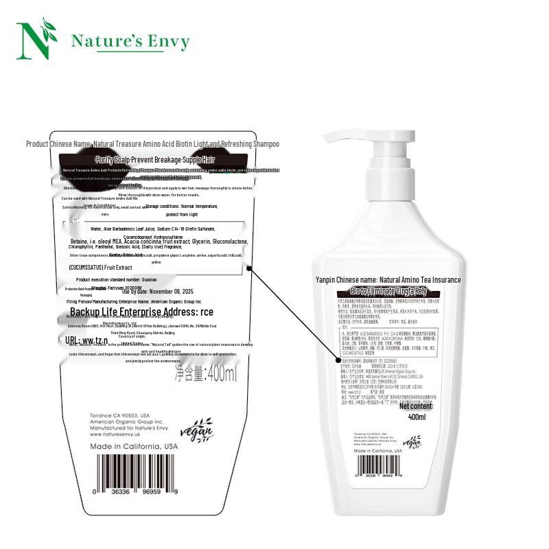 Jason Natural Amino Acid Biotin Lightweight Shampoo