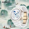 Huawei Смарт-часы WATCH GT 3 Pro Белая керамика (Китайская версия)