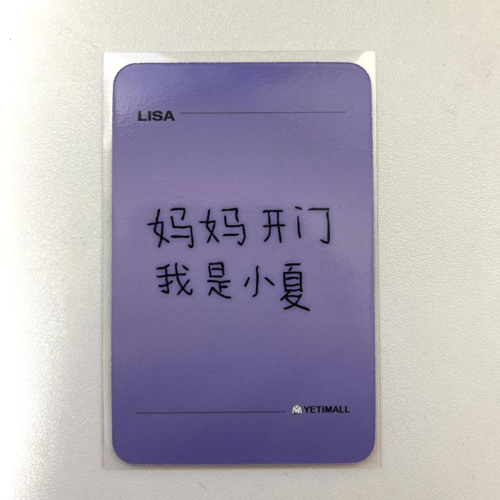 [Б/У] ЛИЗА BLACKPINK Альтер Эго Йети Торговая Карта C