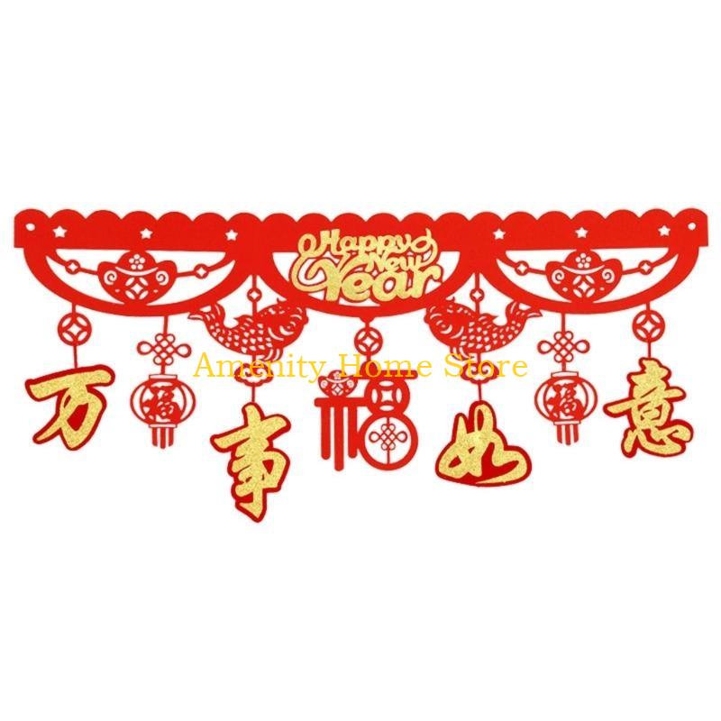 F26C 2025 Dragon Year Spring Festival Decoration Horizontal Colored Door Hanging Pendant Chinese New Year Ornament for Home