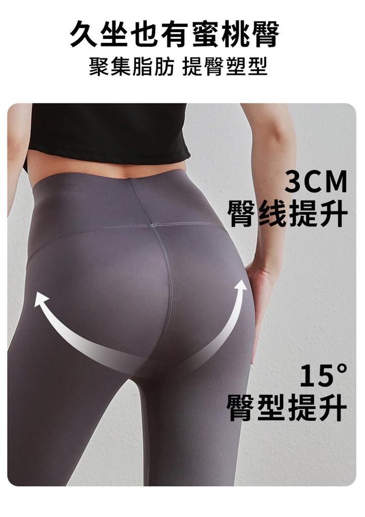 High Waisted Yoga Pants for Women