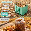 Vtuesxn Garden Bag, Large Capacity 64L, Leaf Bag, Self-Standing Garden Bucket, Large Yard Bag with Handle, Foldable, Reusable, Eco-Friendly, Waterproo