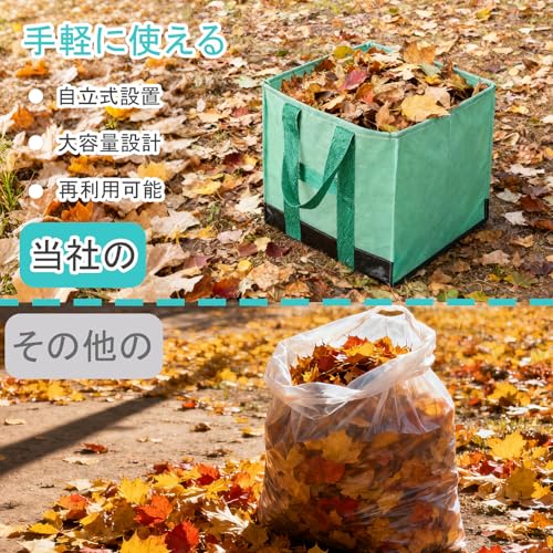 Vtuesxn Garden Bag, Large Capacity 64L, Leaf Bag, Self-Standing Garden Bucket, Large Yard Bag with Handle, Foldable, Reusable, Eco-Friendly, Waterproo