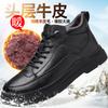 Winter Wool Men's Cotton Shoes Genuine Leather Velvet Thermal Leather Shoes Casual Middle-aged Dad Men's Shoes Men's