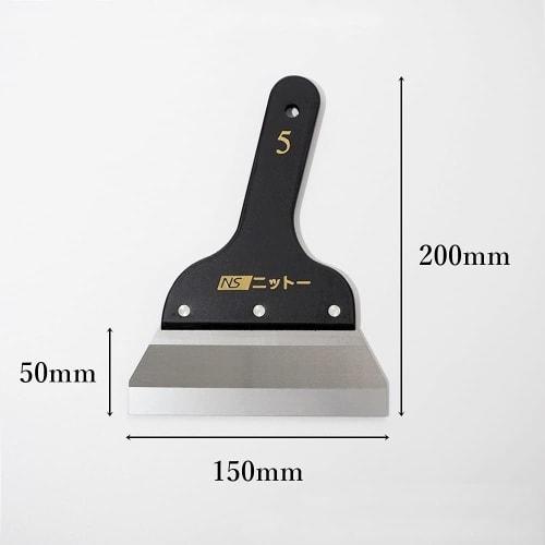 NITTO Corner Putty Spatula, Black, Medium Tone, 5-inch (150mm), 1 Piece