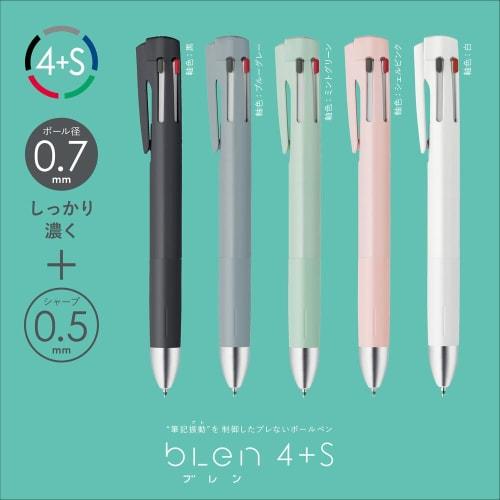 Многофункциональная ручка Zebra Blen 4+S 0,5 мм Серо-бежевый B4SAS88-GRE