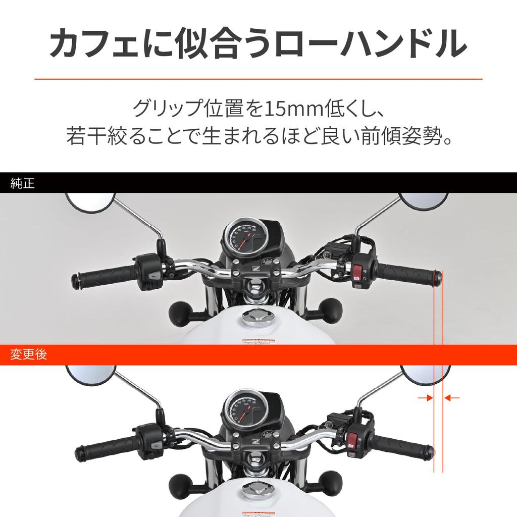 Daytona Специальная ручка GB350 Совместимость с оригинальным концом руля НИЗКАЯ ручка Хромированная 95366 (23)