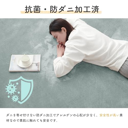 Carpet Rug Mat, 180 x 185 cm (approximately 2 tatami mats), Living Room Mat, SL-I001-185185GY-YN