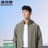 BOSIDENG Куртка для защиты от солнца на улице UPF100+ B250522191
