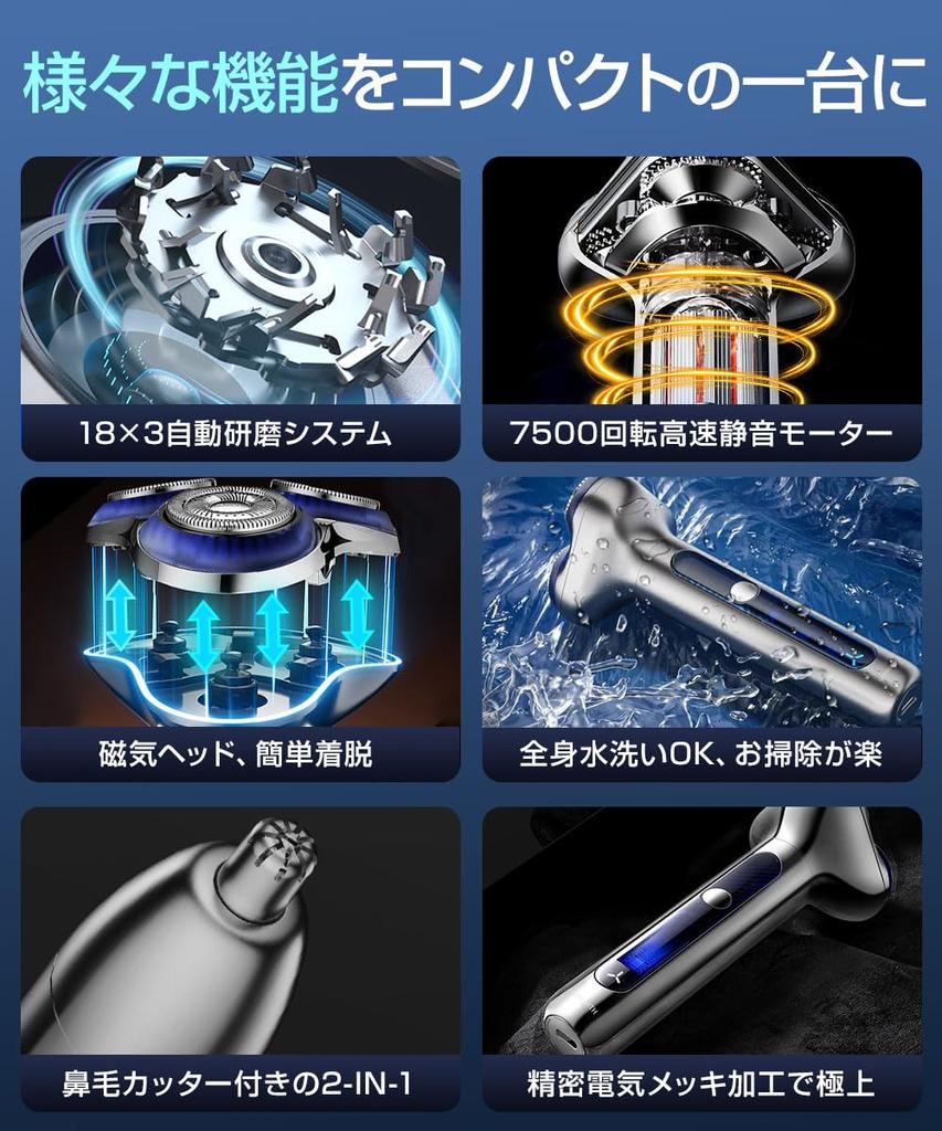 Shaver Functions In Rotation 54 IPX7 Fully Low Quick Bath Wet and Dry Electric Close Electric Easy Convenient To Electric Automatic Nose Care Nose