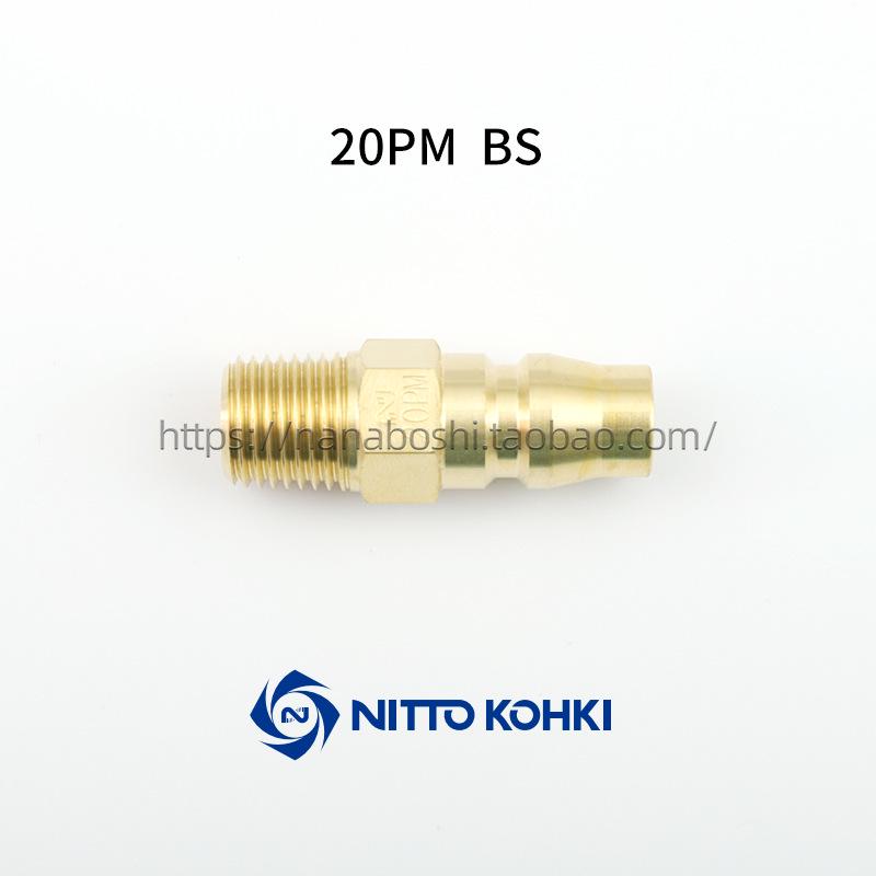 NITTO Brass Fittings: 10, 20, 30, 40 PM, SM, PH, SH, PF, SF