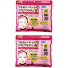 [Оптовая закупка] Hadarabo Gokujun 3D Perfect Mask 30 листов (350мл) х 2 шт.