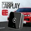 Адаптер Беспроводной CarPlay Android Auto Адаптер USB-донгл Умная Мини-коробка