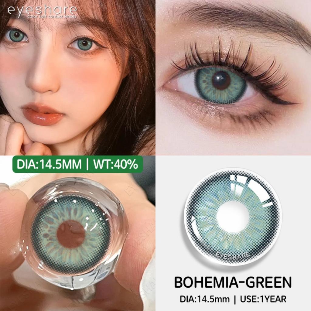 Eyeshare Новые цветные контактные линзы, шоколадно-розовые линзы для очков, фиолетово-серые контактные линзы, серые натуральные контактные линзы 1 пара